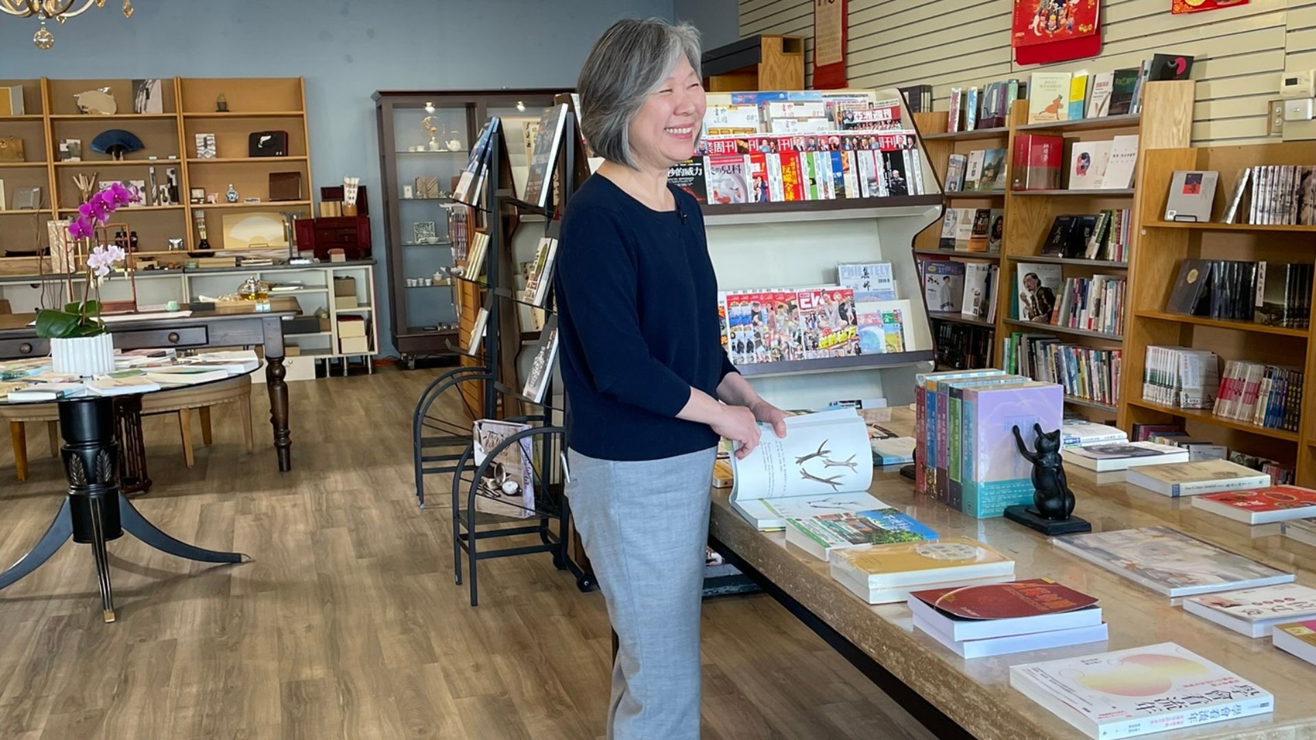 Maomi Chinese Bookstore in Chamblee