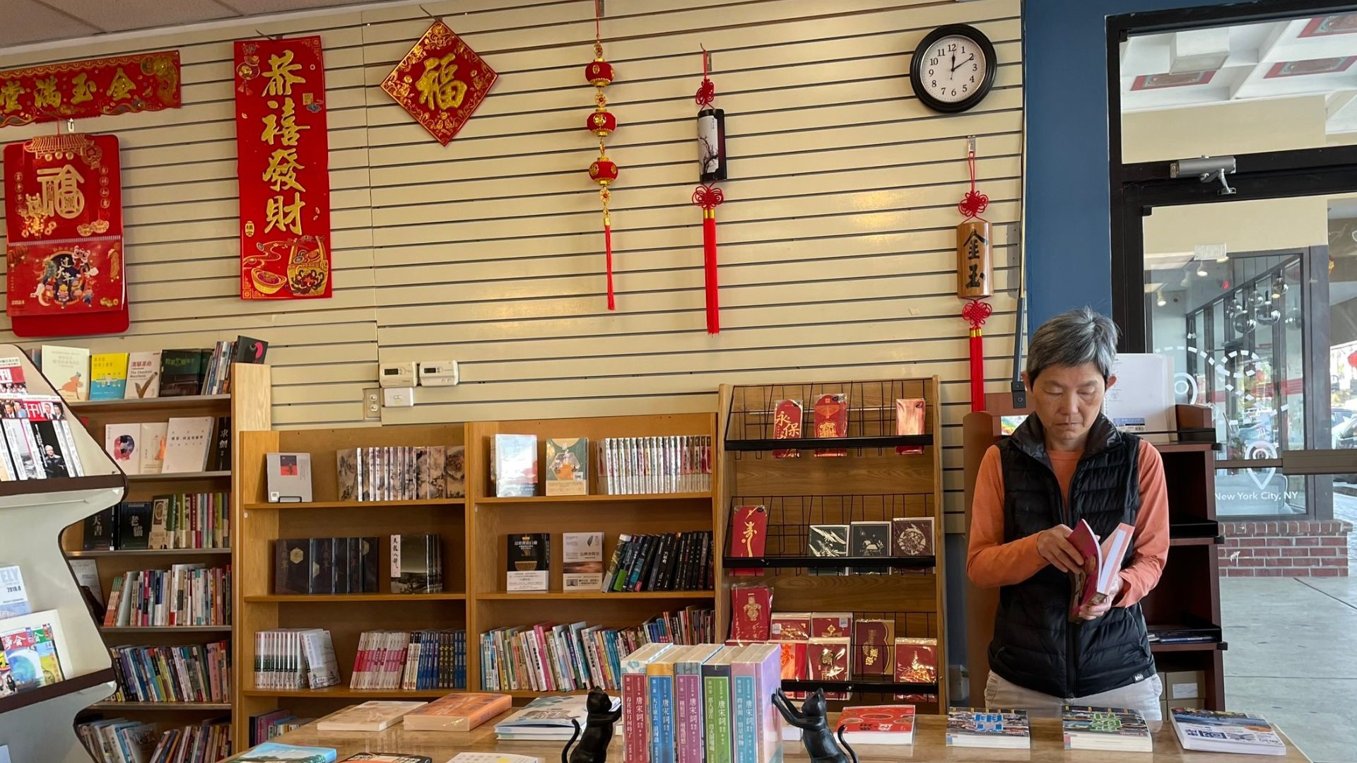 Maomi Chinese Bookstore in Chamblee
