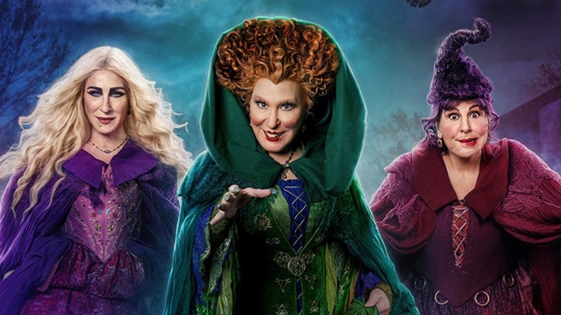 【フランス産JAZZY盤】Hocus Pocus 12インチレコード 2枚セット Preview 'Hocus Pocus 2' | 11alive.com